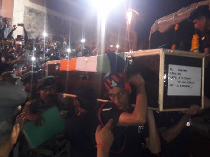 The funeral on Shaheed Keshav Gosavi | शहीद केशव गोसावी यांच्यावर शासकीय इतमामात अंत्यसंस्कार The funeral on Shaheed Keshav Gosavi | शहीद केशव गोसावी यांच्यावर शासकीय इतमामात अंत्यसंस्कार