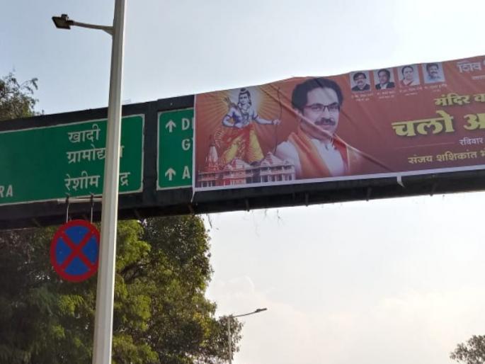 political leaders on directional boards | दिशादर्शक फलकांवर पुढाऱ्यांचीच गर्दी political leaders on directional boards | दिशादर्शक फलकांवर पुढाऱ्यांचीच गर्दी