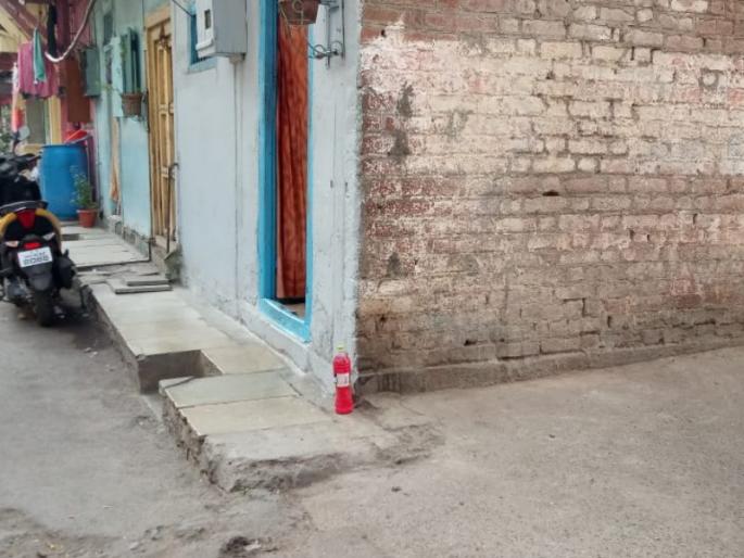 red bottle kept in front of house is superstition | घरासमाेर लाल रंगाच्या पाण्याची बाटली ठेवण्यात आहे अंधश्रद्धा