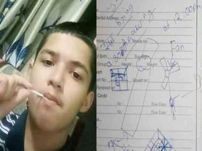 Unfortunate incident! 13-year-old boy commits suicide by hanging in premises | दुर्दैवी घटना! इमारतीच्या आवारात १३ वर्षीय मुलाची गळफास घेत आत्महत्या Unfortunate incident! 13-year-old boy commits suicide by hanging in premises | दुर्दैवी घटना! इमारतीच्या आवारात १३ वर्षीय मुलाची गळफास घेत आत्महत्या