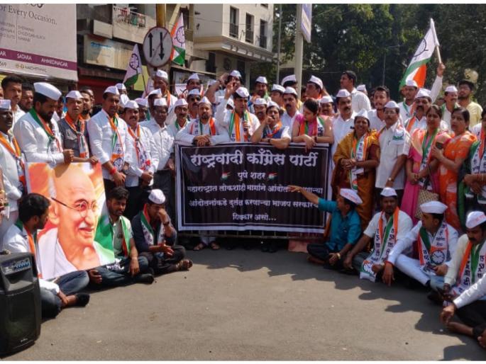 NCP's protest against BJP | अण्णा हजारेंना पाठींबा देऊन राष्ट्रवादीने भाजपाचा केला निषेध NCP's protest against BJP | अण्णा हजारेंना पाठींबा देऊन राष्ट्रवादीने भाजपाचा केला निषेध
