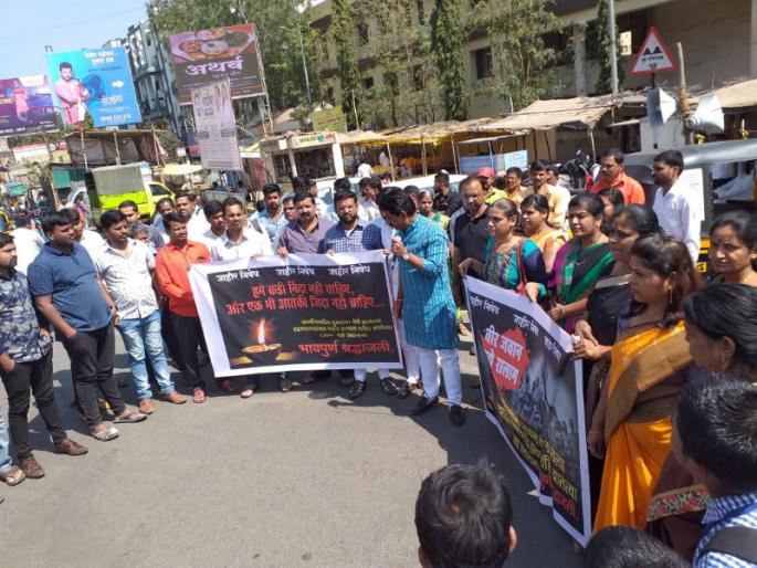 Shivsena fired Pakistan's flag to protesting against Pulwama terror attack | शिवसेनेने पाकिस्तानचा झेंडा जाळून केला पुलवामा दहशतवादी हल्ल्याचा निषेध Shivsena fired Pakistan's flag to protesting against Pulwama terror attack | शिवसेनेने पाकिस्तानचा झेंडा जाळून केला पुलवामा दहशतवादी हल्ल्याचा निषेध