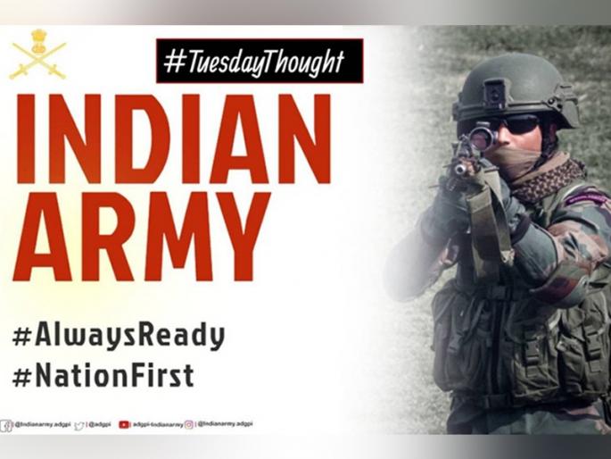 Indian Air Strike on Pakistan: after air strike which poem twit by indian army handle | Indian Air Strike on Pakistan: जिगरबाज लष्करानं शेअर केलेली 'ही' कविता वाचूनही वीरांना कराल सलाम! Indian Air Strike on Pakistan: after air strike which poem twit by indian army handle | Indian Air Strike on Pakistan: जिगरबाज लष्करानं शेअर केलेली 'ही' कविता वाचूनही वीरांना कराल सलाम!