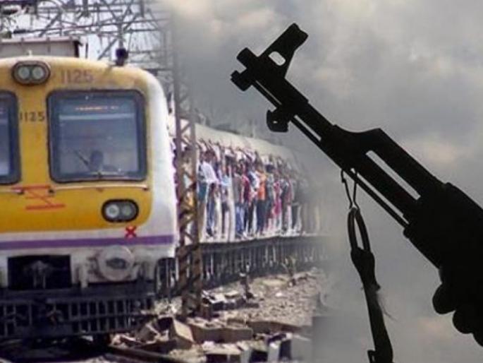 City's life threatens; The possibility of a big terrorist attack in history | शहराची लाईफलाईन धोक्यात; इतिहासातील मोठा दहशतवादी हल्ला होण्याची शक्यता City's life threatens; The possibility of a big terrorist attack in history | शहराची लाईफलाईन धोक्यात; इतिहासातील मोठा दहशतवादी हल्ला होण्याची शक्यता