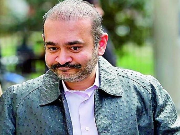 Punjab National Bank Scam Update: Nirav Modi Arrested In London | Breaking अखेर फरार नीरव मोदीला ठोकल्या बेड्या; लंडनमध्ये अटक Punjab National Bank Scam Update: Nirav Modi Arrested In London | Breaking अखेर फरार नीरव मोदीला ठोकल्या बेड्या; लंडनमध्ये अटक