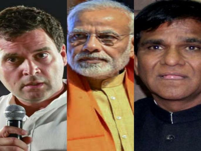 When political leaders slip of tongue ...! | राजकीय नेत्यांची जीभ घसरते तेव्हा...!