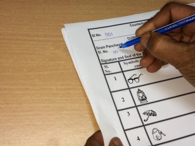 telangana nizamabad seat ballot paper lok sabha elections | (मत)पत्रास कारण की... देशातील एका मतदारसंघात बॅलेट पेपरवर होणार मतदान telangana nizamabad seat ballot paper lok sabha elections | (मत)पत्रास कारण की... देशातील एका मतदारसंघात बॅलेट पेपरवर होणार मतदान