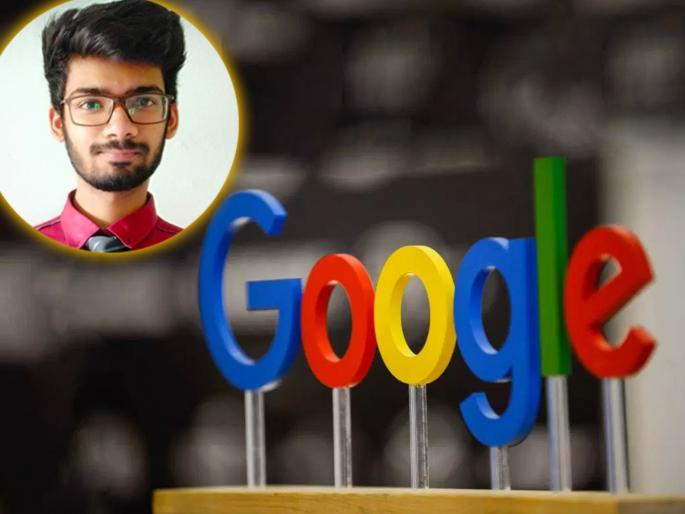 Mumbai youth lands Rs 1.2 crore job at Google's London office | मुंबईकराची नेत्रदीपक भरारी; गुगलकडून 1.20 कोटी पगाराची नोकरी Mumbai youth lands Rs 1.2 crore job at Google's London office | मुंबईकराची नेत्रदीपक भरारी; गुगलकडून 1.20 कोटी पगाराची नोकरी
