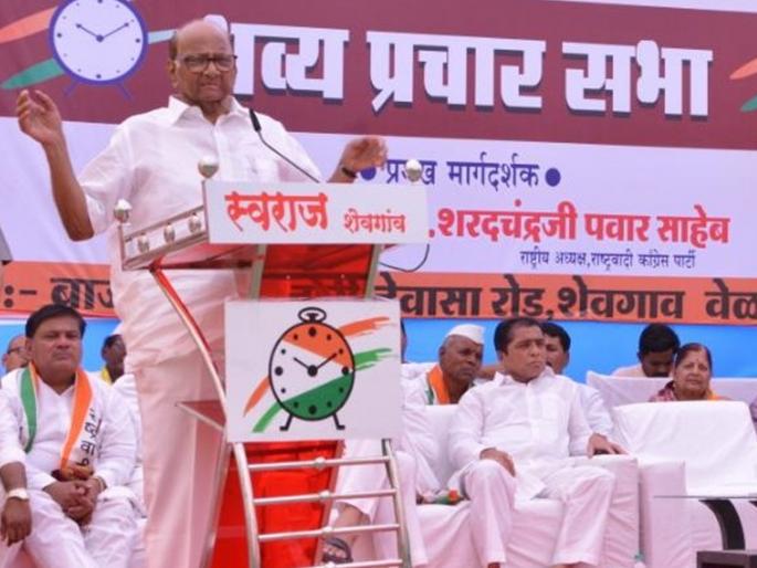 lok sabha election 2019 ahmednagar sharad pawar | काय गडी भारी ए.., पाहिजेल ते करतो आणि रोज माझे बोट धरतो - शरद पवार lok sabha election 2019 ahmednagar sharad pawar | काय गडी भारी ए.., पाहिजेल ते करतो आणि रोज माझे बोट धरतो - शरद पवार