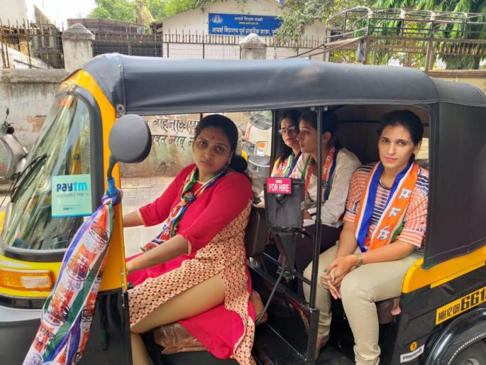 If you want to live,do not vote for BJP: MNS women's publicity through rickshaw | जगायचं असेल तर भाजपला मतदान करू नका : मनसेच्या महिलांचा रिक्षातून प्रचार  If you want to live,do not vote for BJP: MNS women's publicity through rickshaw | जगायचं असेल तर भाजपला मतदान करू नका : मनसेच्या महिलांचा रिक्षातून प्रचार