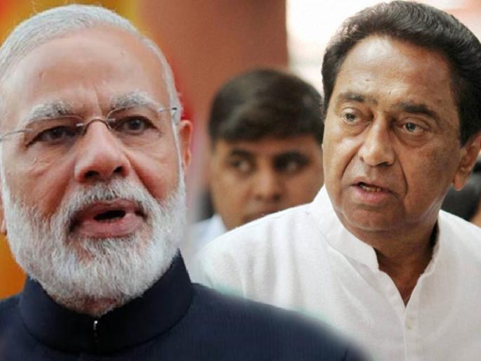 narendra modi tweet on death due to rain in gujarat kamal nath criticizes | पंतप्रधान मोदींच्या ट्वीटवरून कमलनाथांनी सुनावले, पीएमओकडून तासाभरात उत्तर आले