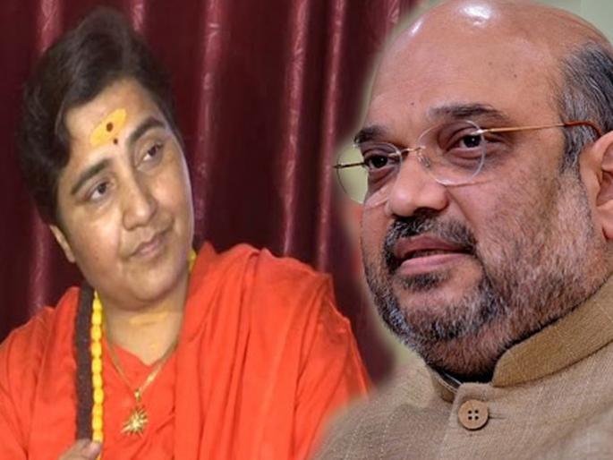 pragya singh thakur was booked under false case says amit shah | साध्वी प्रज्ञा सिंह ठाकूर यांना खोट्या आरोपाखाली फसविले - अमित शहा   pragya singh thakur was booked under false case says amit shah | साध्वी प्रज्ञा सिंह ठाकूर यांना खोट्या आरोपाखाली फसविले - अमित शहा