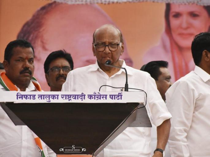 NCP Chief Sharad Pawar Criticism on Narendra Modi in Nashik Rally | 'माझी काळजी करु नका, मोदींना घालवल्याशिवाय स्वस्थ बसणार नाही' 