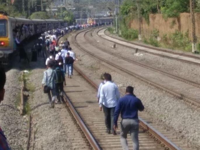 Technical failure on Central Railway; Trains to Matunga-Parel stopped | मध्य रेल्वेवर तांत्रिक बिघाड; माटुंगा-परळदरम्यान ट्रेन खोळंबल्या Technical failure on Central Railway; Trains to Matunga-Parel stopped | मध्य रेल्वेवर तांत्रिक बिघाड; माटुंगा-परळदरम्यान ट्रेन खोळंबल्या