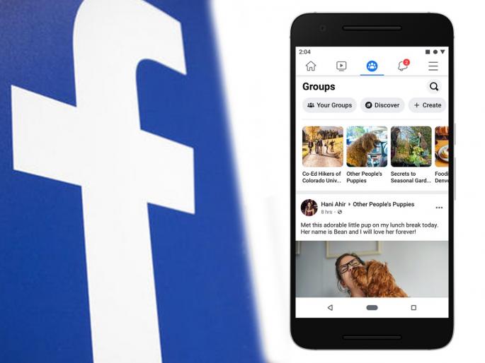 facebook new look will come soon Mark Zuckerberg design himself | फेसबुकचा लूक लवकरच बदलणार; मार्क झुकेरबर्गने रिलीज केलं नवं डिझाईन facebook new look will come soon Mark Zuckerberg design himself | फेसबुकचा लूक लवकरच बदलणार; मार्क झुकेरबर्गने रिलीज केलं नवं डिझाईन