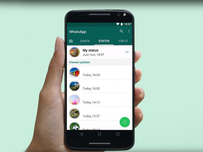 how to save whatsapp status without capturing screenshots | स्क्रीनशॉट न घेता असं सेव्ह करा WhatsApp स्टेटस how to save whatsapp status without capturing screenshots | स्क्रीनशॉट न घेता असं सेव्ह करा WhatsApp स्टेटस
