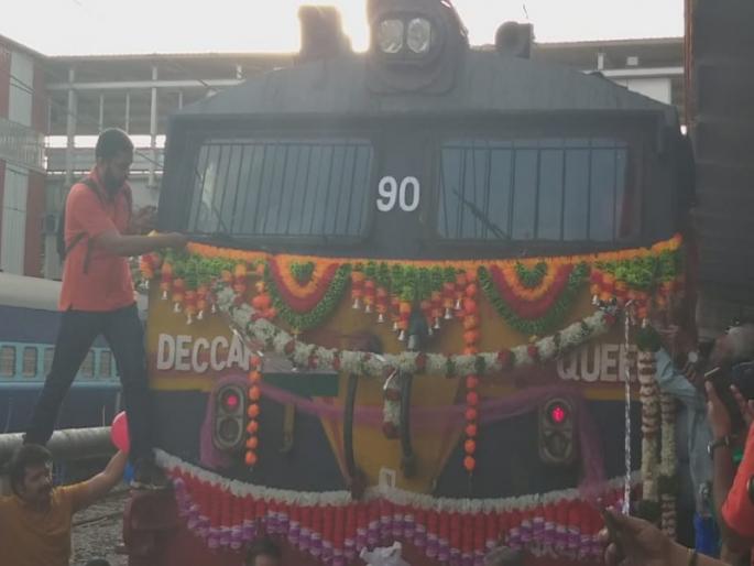 Passenger celebrates Deccan Queen railway 90th birthday at Pune station | नव्वदाव्या वर्षीही सुसाट धावली दख्खनची राणी ! (व्हिडीओ) Passenger celebrates Deccan Queen railway 90th birthday at Pune station | नव्वदाव्या वर्षीही सुसाट धावली दख्खनची राणी ! (व्हिडीओ)
