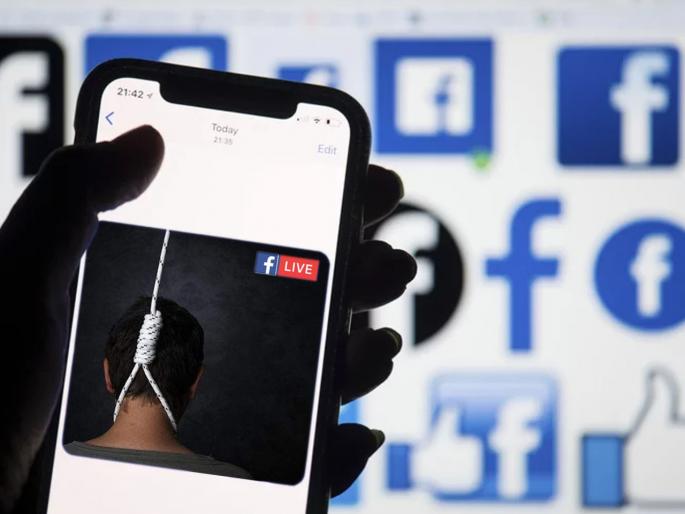 Shocking lover committed suicide by doing facebook live for ex girlfriend | धक्कादायक! प्रेमवेड्याने फेसबुक लाईव्ह करत संपविले जीवन 