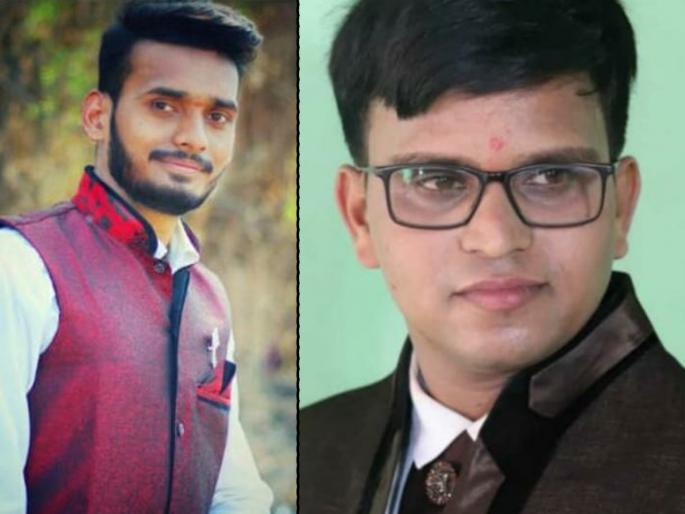 Two youths committed suicide by poisoning | खळबळजनक! विष पिऊन दोन युवकांनी केली आत्महत्या Two youths committed suicide by poisoning | खळबळजनक! विष पिऊन दोन युवकांनी केली आत्महत्या