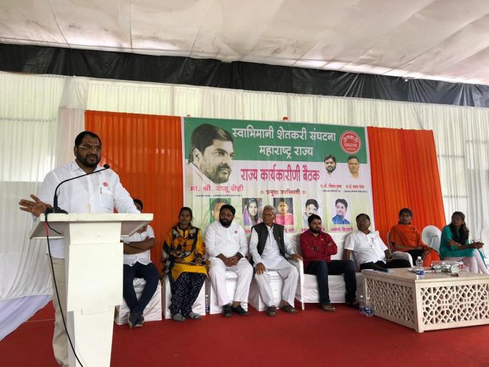 Swabhimani Shetkari Sanghatana will contest 49 seats in the Legislative Assembly election | स्वाभिमानी शेतकरी संघटना विधानसभेत 49 जागा लढवणार Swabhimani Shetkari Sanghatana will contest 49 seats in the Legislative Assembly election | स्वाभिमानी शेतकरी संघटना विधानसभेत 49 जागा लढवणार