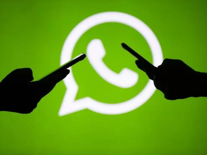 use this trick to go invisible if you want to take a break from whatsapp | WhatsApp मेसेजचा कंटाळा आलाय? अकाऊंट डिलीट न करता व्हा 'Invisible'