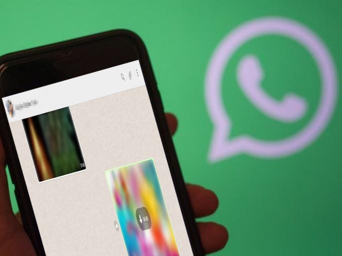 whatsapp quock edit media shortcut feature for android and ios | Whatsapp वर नवीन फीचर येणार, फोटो झटपट एडिट आणि फॉरवर्ड होणार 