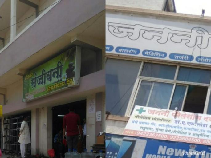 pmc took action against two bogus doctors | कात्रज भागात 2 बाेगस डाॅक्टरांवर पुणे महानगरपालिकेची कारवाई pmc took action against two bogus doctors | कात्रज भागात 2 बाेगस डाॅक्टरांवर पुणे महानगरपालिकेची कारवाई
