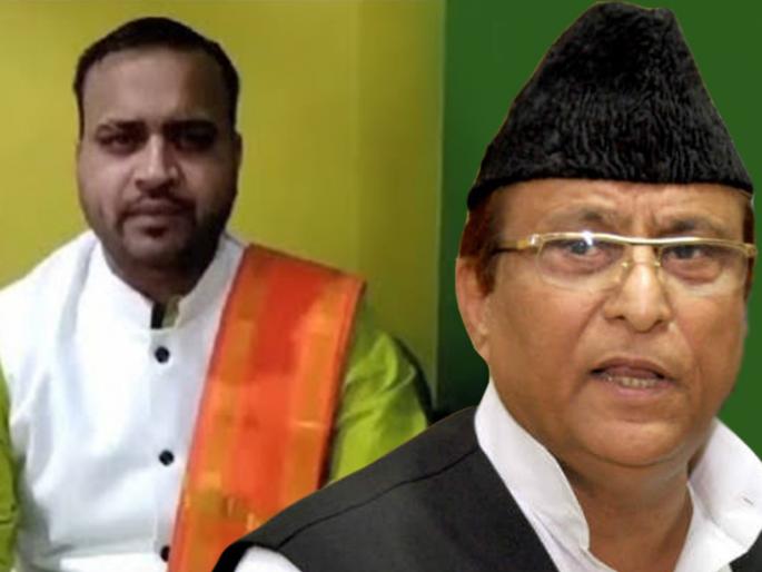 Azam Khan beheaded at Parliament's doorup bjp leader aftab advani statement on azam khan remark on bjp mp rama devi | 'आझम खान यांचं शीर कापून संसदेच्या दरवाजावर टांगा' Azam Khan beheaded at Parliament's doorup bjp leader aftab advani statement on azam khan remark on bjp mp rama devi | 'आझम खान यांचं शीर कापून संसदेच्या दरवाजावर टांगा'