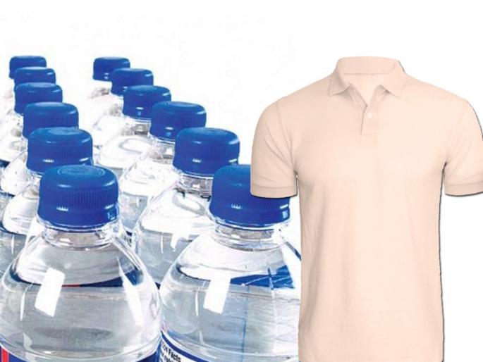 t shirt and caps can be made by crushing water bottles in 2250 railway stations | प्लास्टिक बॉटल्सपासून टी-शर्ट तयार करणार, रेल्वे स्थानकांवर मशीन लावणार t shirt and caps can be made by crushing water bottles in 2250 railway stations | प्लास्टिक बॉटल्सपासून टी-शर्ट तयार करणार, रेल्वे स्थानकांवर मशीन लावणार