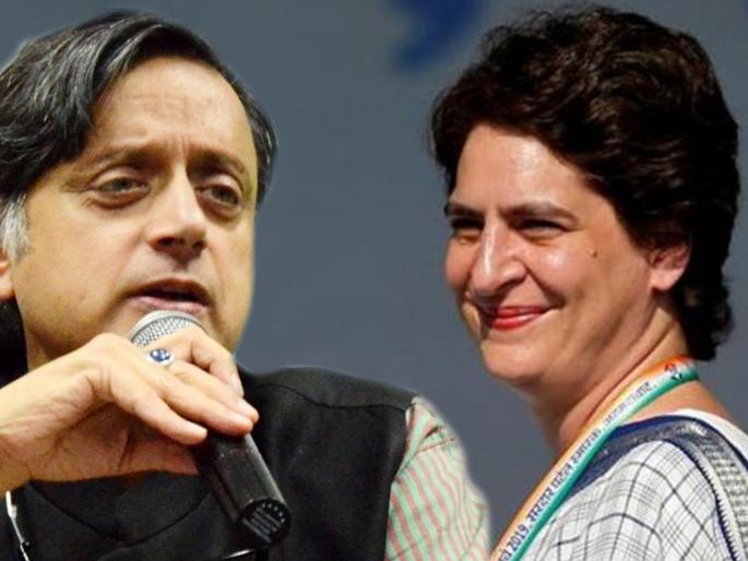 shashi tharoor priyanka gandhi congress rahul gandhi captain amarinder singh youth leadership | प्रियंका गांधींना काँग्रेस अध्यक्ष करा, शशी थरूर यांची मागणी shashi tharoor priyanka gandhi congress rahul gandhi captain amarinder singh youth leadership | प्रियंका गांधींना काँग्रेस अध्यक्ष करा, शशी थरूर यांची मागणी