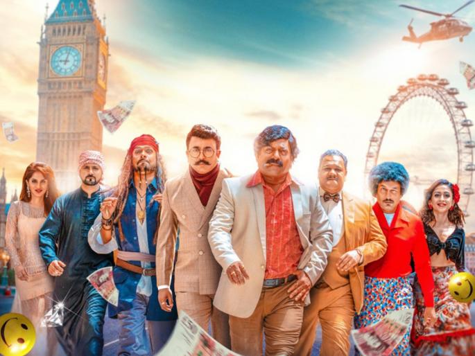 Ye Re Ye Re Paisa 2 film review | Ye Re Ye Re Paisa 2 film review : डोक्याला नो शाॅट अशी पैसा वसूल काॅमेडी