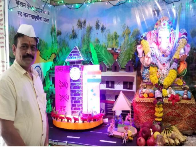 showcase of change of kashmir's lal chowk after reduction of article 370 | कलम 370 हटविल्याने काश्मीरच्या लाल चाैकात झालेल्या बदलाचा देखावा showcase of change of kashmir's lal chowk after reduction of article 370 | कलम 370 हटविल्याने काश्मीरच्या लाल चाैकात झालेल्या बदलाचा देखावा