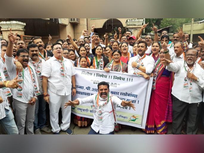 ED become Mad ... The iconic statue of BJP government and ED was burnt in Thane | ईडी झाली येडी... ठाण्यात भाजप सरकार आणि ईडीचा प्रतीकात्मक पुतळा जाळला ED become Mad ... The iconic statue of BJP government and ED was burnt in Thane | ईडी झाली येडी... ठाण्यात भाजप सरकार आणि ईडीचा प्रतीकात्मक पुतळा जाळला