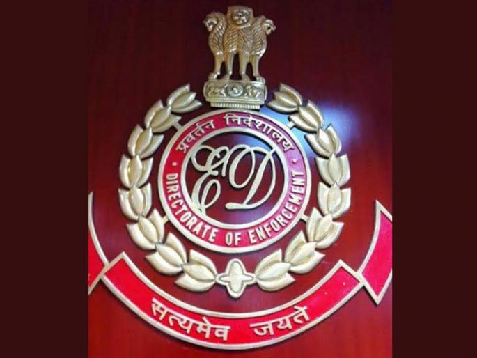 Action on adarsh Credit Society; ED seized property of 1489 crores | आदर्श क्रेडिट सोसायटीवर कारवाई; ईडीने १४८९ कोटींच्या संपत्तीवर आणली टाच Action on adarsh Credit Society; ED seized property of 1489 crores | आदर्श क्रेडिट सोसायटीवर कारवाई; ईडीने १४८९ कोटींच्या संपत्तीवर आणली टाच