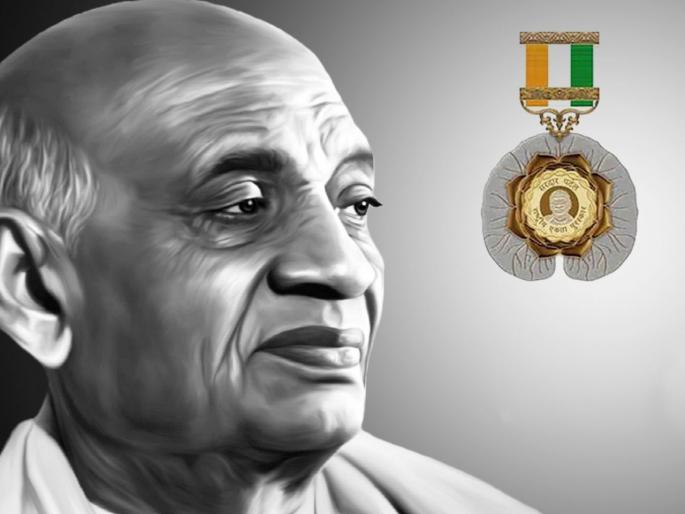 Govt names new civilian award for national unity after Sardar Patel | मोदी सरकार सरदार पटेल यांच्या नावे देणार सर्वोच्च नागरी पुरस्कार 