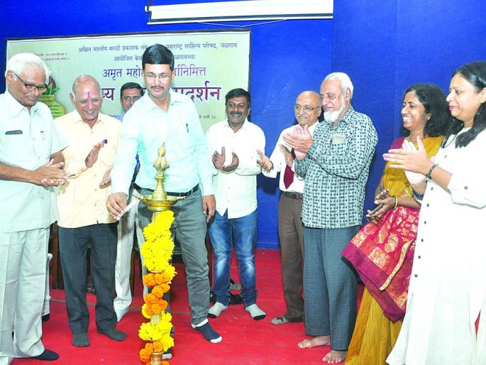 Reading culture is essential for a capable young generation | सक्षम युवा पिढीसाठी वाचन संस्कृती रुजणे आवश्यक  Reading culture is essential for a capable young generation | सक्षम युवा पिढीसाठी वाचन संस्कृती रुजणे आवश्यक