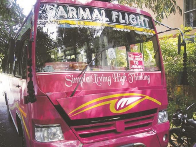 Shocking...explosive reached jammu city in just 50 rupees | धक्कादायक...! केवळ 50 रुपयांत स्फोटकांनी भरलेली बॅग जम्मूला पोहोचवली; शहर उडाले असते Shocking...explosive reached jammu city in just 50 rupees | धक्कादायक...! केवळ 50 रुपयांत स्फोटकांनी भरलेली बॅग जम्मूला पोहोचवली; शहर उडाले असते