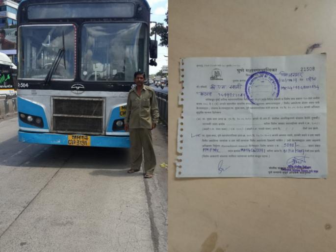 traffic police fine big amount to break down bus | रस्त्यावर बंद पडली पीएमपी पाेलिसांनी ठाेठावला ''इतका'' दंड traffic police fine big amount to break down bus | रस्त्यावर बंद पडली पीएमपी पाेलिसांनी ठाेठावला ''इतका'' दंड