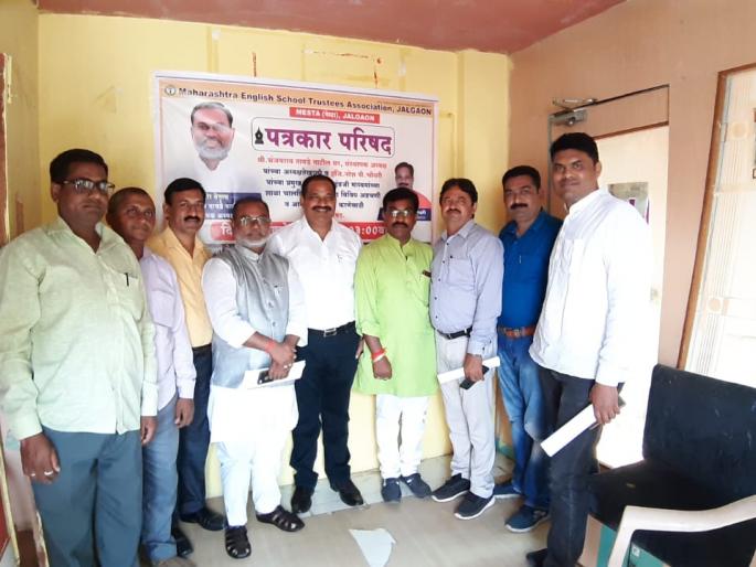 Refund the fee by December 5, otherwise no one will be admitted to the schools! | ३१ डिसेंबरपर्यंत फी परतावा द्या, अन्यथा शाळांमध्ये एकही प्रवेश देणार नाही ! Refund the fee by December 5, otherwise no one will be admitted to the schools! | ३१ डिसेंबरपर्यंत फी परतावा द्या, अन्यथा शाळांमध्ये एकही प्रवेश देणार नाही !