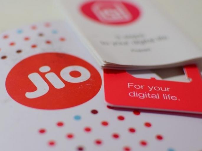 reliance jio new plans for voice calling iuc charges | Reliance Jio : असा असणार जिओच्या व्हॉईस कॉलिंगचा रिचार्ज प्लॅन reliance jio new plans for voice calling iuc charges | Reliance Jio : असा असणार जिओच्या व्हॉईस कॉलिंगचा रिचार्ज प्लॅन