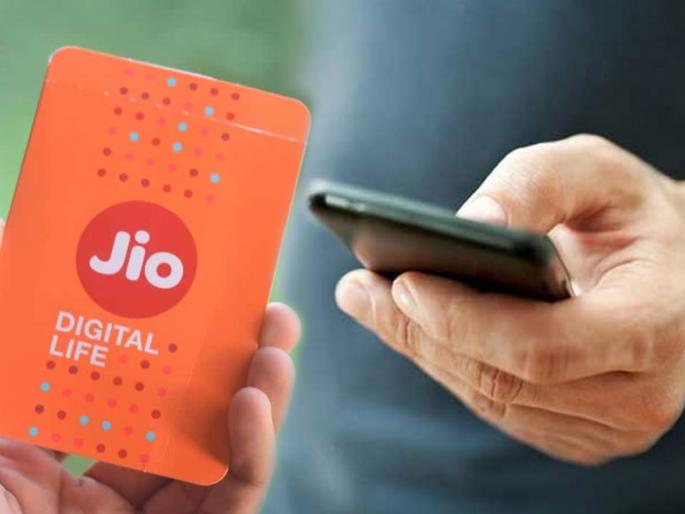 Reliance Jio No Longer Offering Full Talk Time Benefit With its Prepaid Plans | Reliance Jio : जिओ युजर्सना आणखी एक धक्का; 'या' रिचार्जवर मिळणार नाही बेनिफिट Reliance Jio No Longer Offering Full Talk Time Benefit With its Prepaid Plans | Reliance Jio : जिओ युजर्सना आणखी एक धक्का; 'या' रिचार्जवर मिळणार नाही बेनिफिट