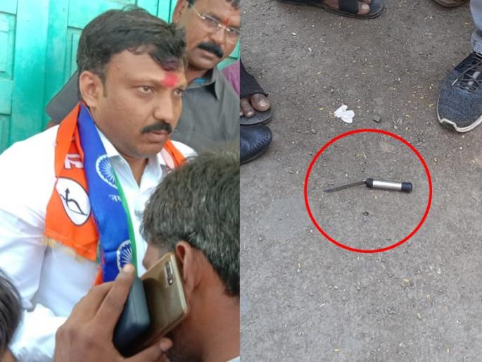 Big Breaking: Knife attack on Shiv Sena MP Omrajee Nimbalkar in Kalamb taluka | Big Breaking: ओमराजे निंबाळकर यांच्यावरील हल्ला, फरार आरोपीविरुद्ध गुन्हा दाखल Big Breaking: Knife attack on Shiv Sena MP Omrajee Nimbalkar in Kalamb taluka | Big Breaking: ओमराजे निंबाळकर यांच्यावरील हल्ला, फरार आरोपीविरुद्ध गुन्हा दाखल
