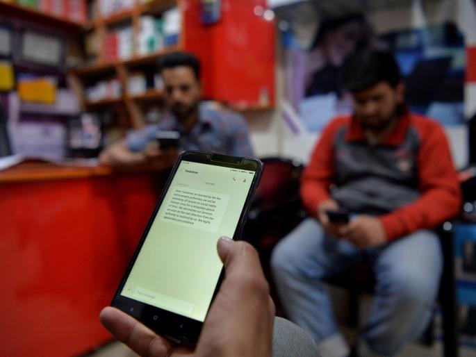 Hours after mobiles restored, SMS services blocked in Kashmir | Jammu And Kashmir : तब्बल 72 दिवसांनी काश्मीरमध्ये मोबाईल खणाणले पण 'एसएमएस' अद्याप बंद  Hours after mobiles restored, SMS services blocked in Kashmir | Jammu And Kashmir : तब्बल 72 दिवसांनी काश्मीरमध्ये मोबाईल खणाणले पण 'एसएमएस' अद्याप बंद