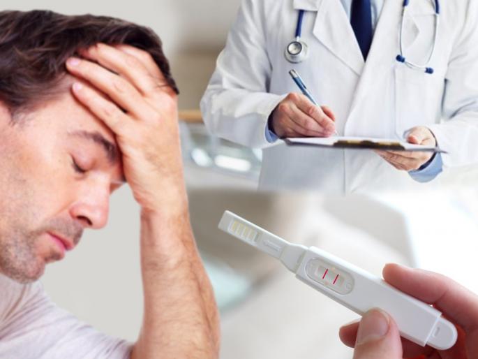 jharkhand doctor prescribes pregnancy tests on two men who had stomach problem | डॉक्टराचा अजब सल्ला! पुरुषांना करायला सांगितली 'प्रेग्नेंसी टेस्ट'