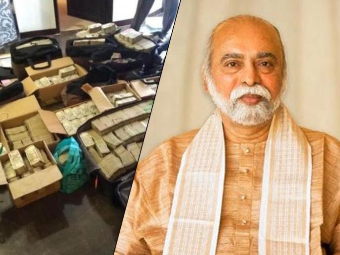 chennai kalki ashram it raids 600 crore undislosed income found self godman says not fled from country | स्वयंघोषित 'कल्की भगवान' यांच्या आश्रमांवर छापा, सापडली कोट्यवधींची माया chennai kalki ashram it raids 600 crore undislosed income found self godman says not fled from country | स्वयंघोषित 'कल्की भगवान' यांच्या आश्रमांवर छापा, सापडली कोट्यवधींची माया