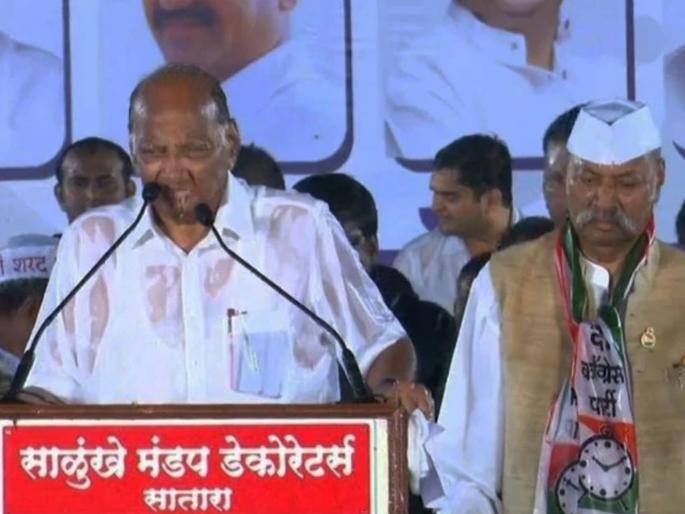 'a friend in need is a friend indeed' became true in Satara Loksabha bypoll; Sharad pawar called shrinivas patil to fight against Udayan Raje bhosale | मैत्रीची 'साठी'! राजकारणातील 80 वर्षीय 'तरुणांची' 'दिल-दोस्ती-दुनियादारी' 'a friend in need is a friend indeed' became true in Satara Loksabha bypoll; Sharad pawar called shrinivas patil to fight against Udayan Raje bhosale | मैत्रीची 'साठी'! राजकारणातील 80 वर्षीय 'तरुणांची' 'दिल-दोस्ती-दुनियादारी'