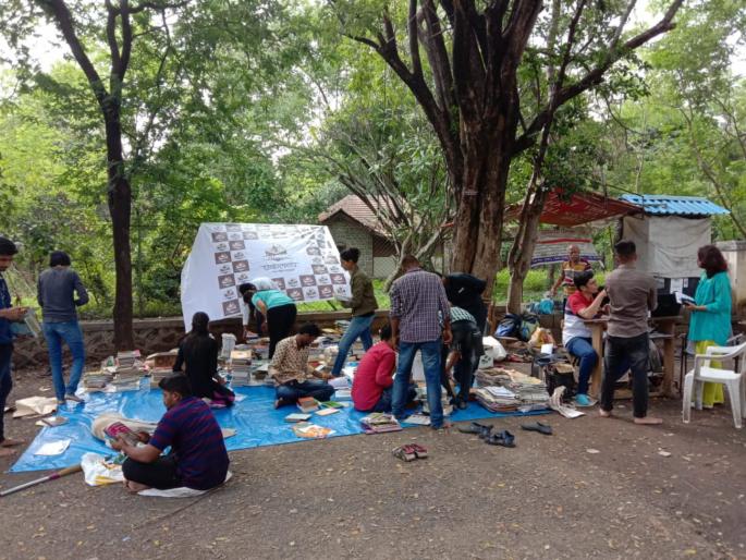 Let's donate the knowledge we read; Activities of Ekalavya Sanstha | वाचून झालेले ज्ञान करुया दान ; एकलव्य संस्थेचा उपक्रम Let's donate the knowledge we read; Activities of Ekalavya Sanstha | वाचून झालेले ज्ञान करुया दान ; एकलव्य संस्थेचा उपक्रम