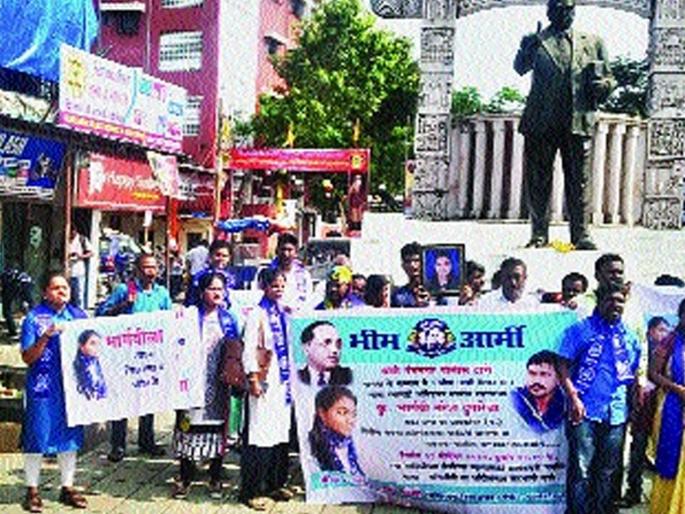 culpable homicide case register in bhargav death | भार्गवी मृत्यूप्रकरणी सदोष मनुष्यवधाचा गुन्हा दाखल करा culpable homicide case register in bhargav death | भार्गवी मृत्यूप्रकरणी सदोष मनुष्यवधाचा गुन्हा दाखल करा