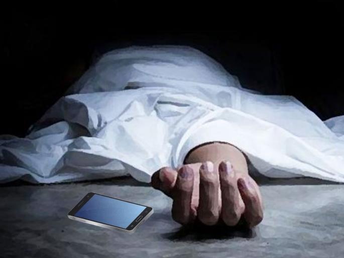 The stolen mobile was found in the pocket of the deceased passenger | प्रवाशाला चोरीला गेलेला मोबाइल सापडला मृताच्या खिशात The stolen mobile was found in the pocket of the deceased passenger | प्रवाशाला चोरीला गेलेला मोबाइल सापडला मृताच्या खिशात