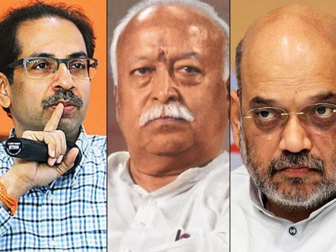 Maharashtra Election, Maharashtra Government: Mohan Bhagwat indirectly statement on Shiv Sena BJP power struggle | Maharashtra Government: शिवसेना-भाजपा सत्तासंघर्षावर संघाने टोचले कान?; सरसंघचालक मोहन भागवत म्हणाले की... Maharashtra Election, Maharashtra Government: Mohan Bhagwat indirectly statement on Shiv Sena BJP power struggle | Maharashtra Government: शिवसेना-भाजपा सत्तासंघर्षावर संघाने टोचले कान?; सरसंघचालक मोहन भागवत म्हणाले की...